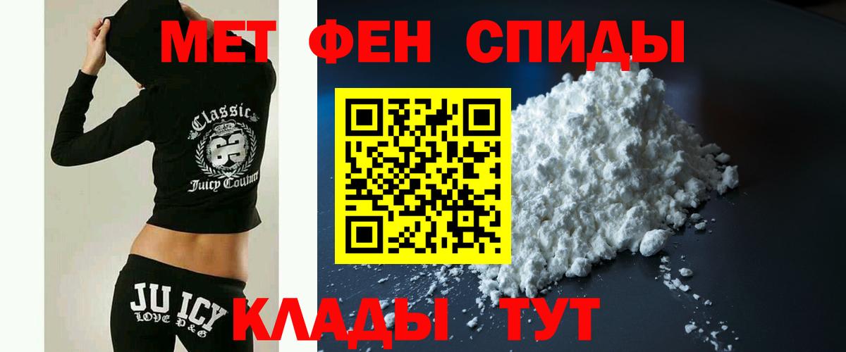 Амфетамин 97%  Вход с VPN  Каспийск 
