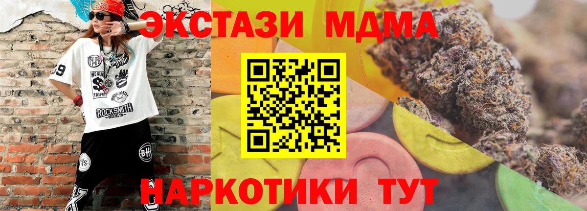 ГАШ Каспийск
