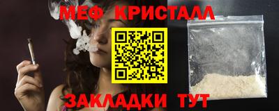 ешки Бийск