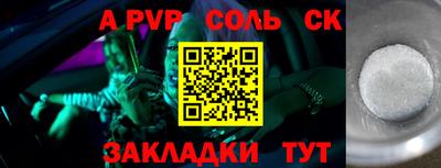 кокаин Гай