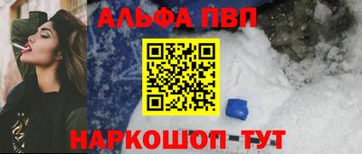 скорость mdpv Берёзовский
