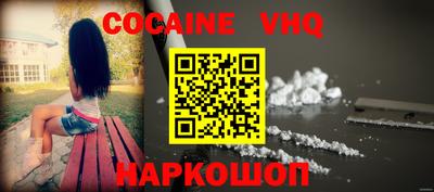скорость mdpv Берёзовский