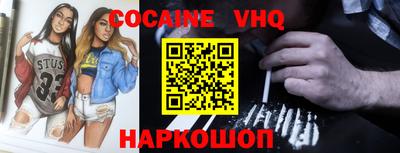 ешки Бийск