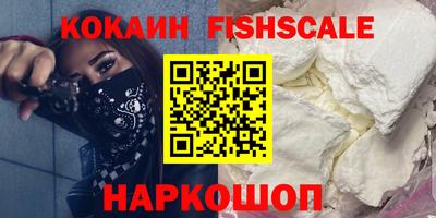 a pvp Беслан