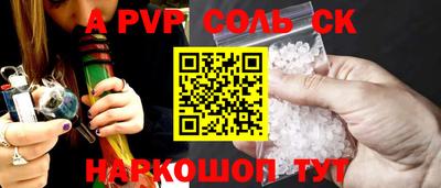 скорость mdpv Берёзовский