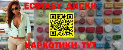 ешки Бийск