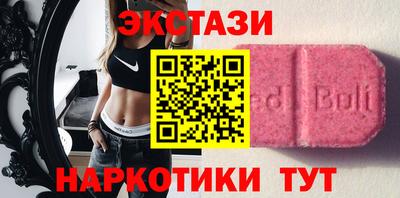 ешки Бийск