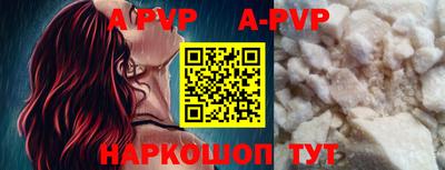 a pvp Беслан