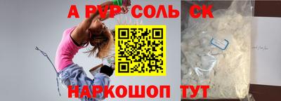 скорость mdpv Берёзовский