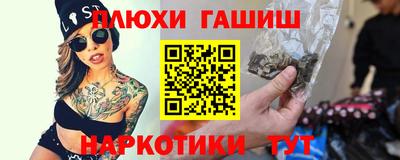 ешки Бийск