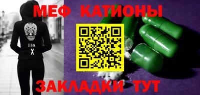 скорость mdpv Берёзовский