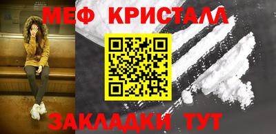 ешки Бийск