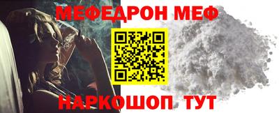 ешки Бийск