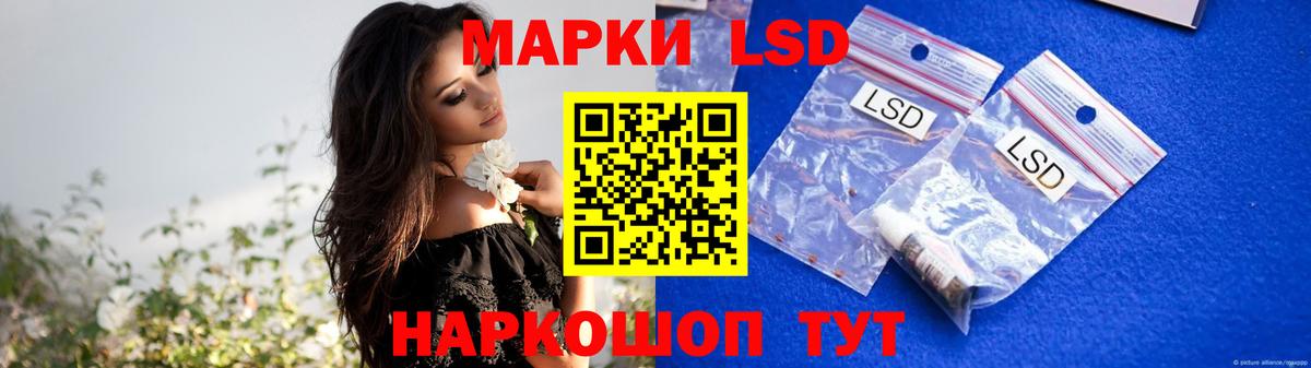 ЛСД экстази кислота  Лсд 25 экстази ecstasy  Каспийск  Вход с VPN 