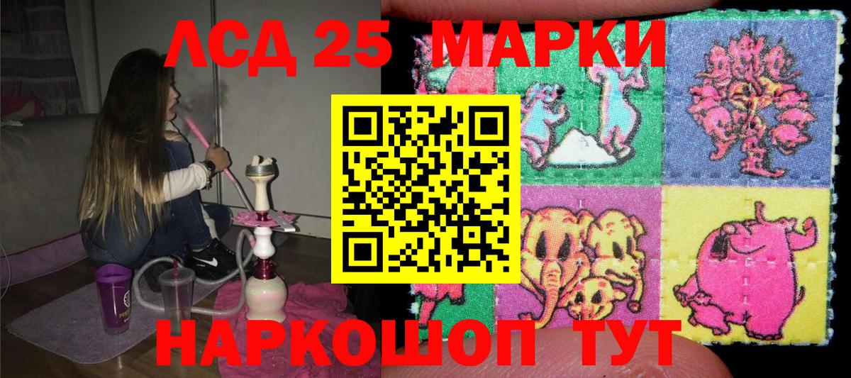 Наркотические марки 1,5мг  Вход с VPN  Каспийск  магазин  наркотиков  Наркотические марки 1,5мг  Наркотические марки 