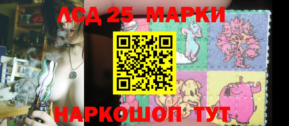 Наркотические марки 1,5мг Каспийск