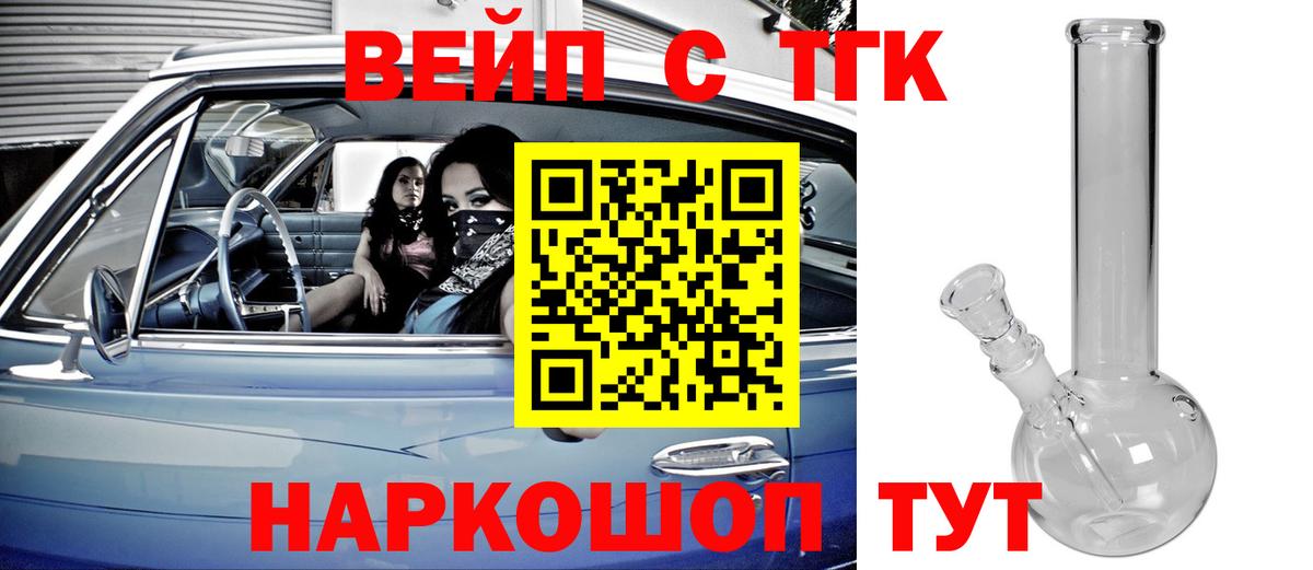 ТГК концентрат Каспийск