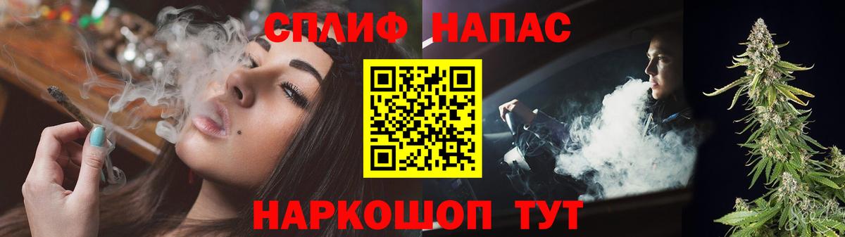 Бошки Шишки White Widow  Каннабис тримм  Бошки Шишки VHQ  Вход с VPN  Каспийск 